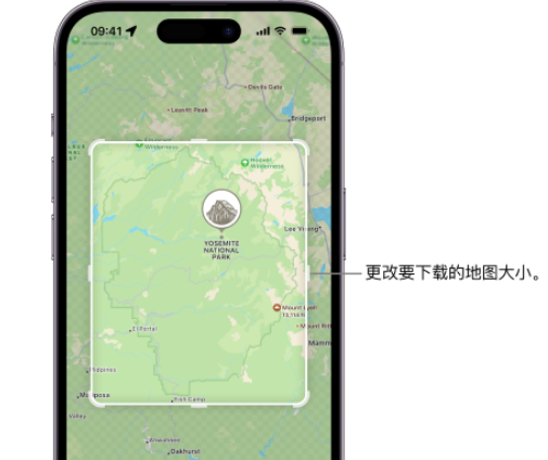 清溪镇苹果手机维修店分享如何在iPhone上下载离线地图 清溪镇苹果手机维修店分享如何在iPhone上下载离线地图
