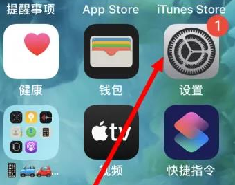 清溪镇苹果维修服务iPhone如何把safari浏览器换成chrome浏览器 
