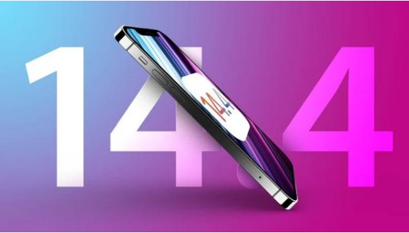 清溪镇苹果手机维修分享升级iOS 14.5后还能降级吗 