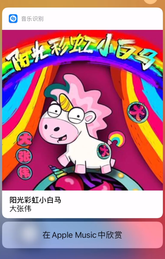 清溪镇苹果手机维修分享小技巧 