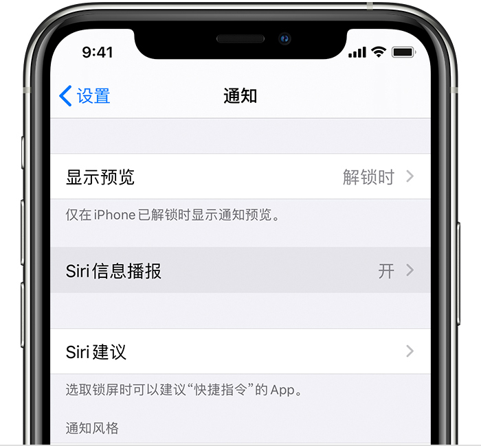 清溪镇苹果手机维修分享iOS 14 教程 