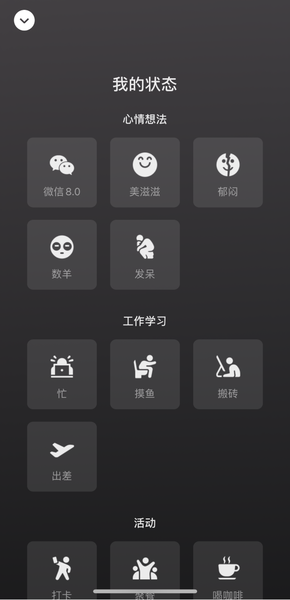 清溪镇苹果手机维修分享微信 iOS 版发布 8.0 大版本更新 
