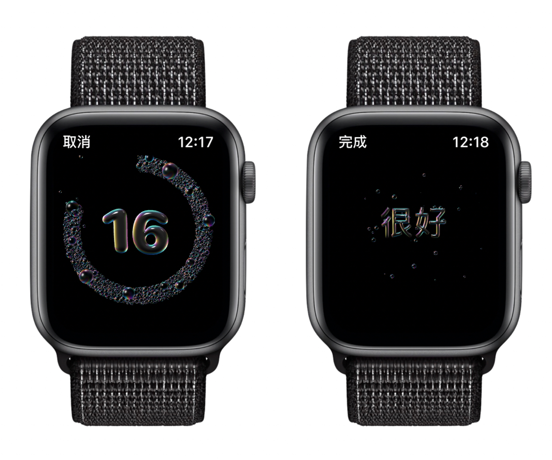 清溪镇苹果手机维修分享watchOS 7 小功能分享 