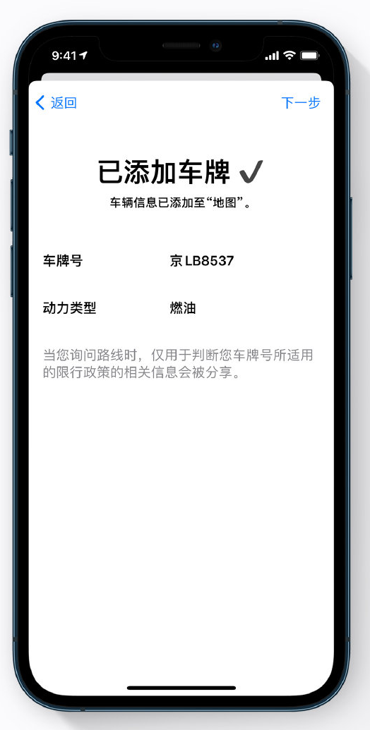 清溪镇苹果手机维修分享iOS 14 小技巧 