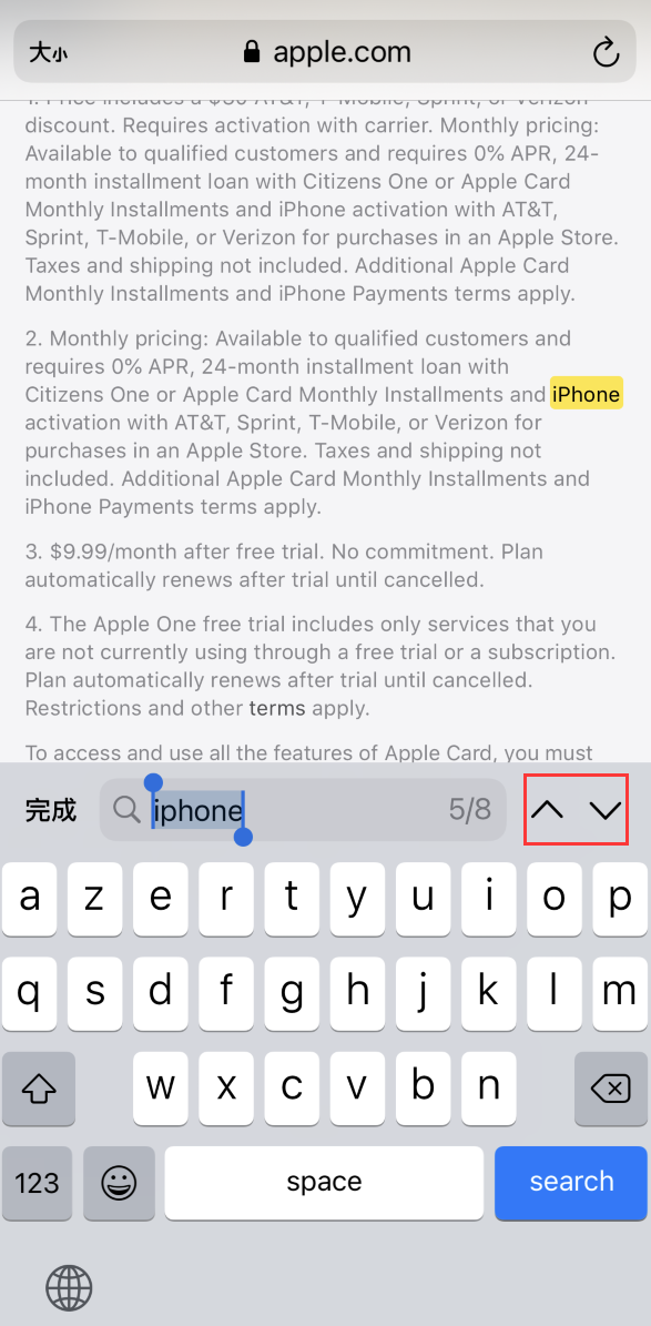 清溪镇苹果手机维修分享iOS 14 小技巧 