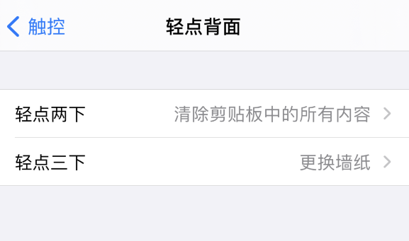 清溪镇苹果手机维修分享iPhone 小技巧 