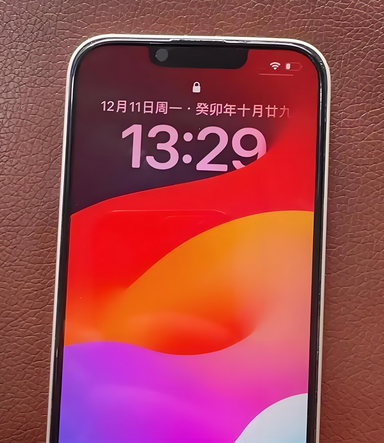 清溪镇苹果14服务站分享苹果14过热自动关机怎么办